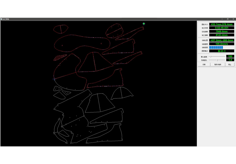 Components-of-Composite-material-cutting-machine2
