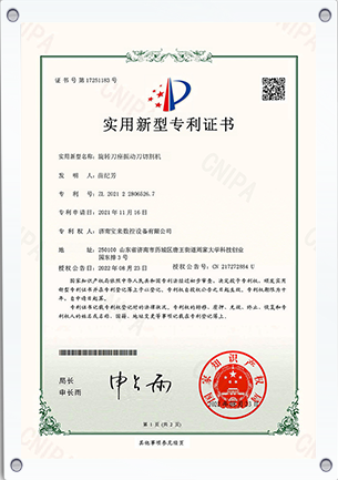 about_Certificate (4)